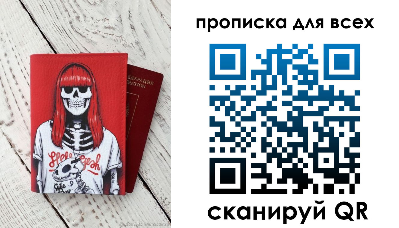 временная регистрация адрес в Камчатской области