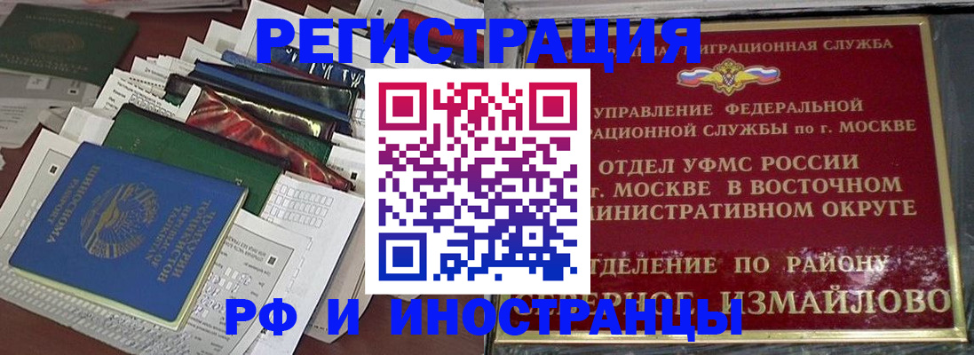 регистрация для школы в Камчатской области